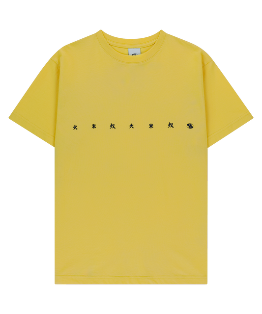 ss25 | SAN SAN GEAR ss25 | SAN SAN GEAR